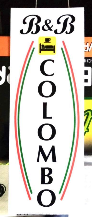 Residence Colombo Пьяченца Экстерьер фото
